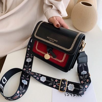 The New Fashion Hit Color Crossbody Small Square Bag