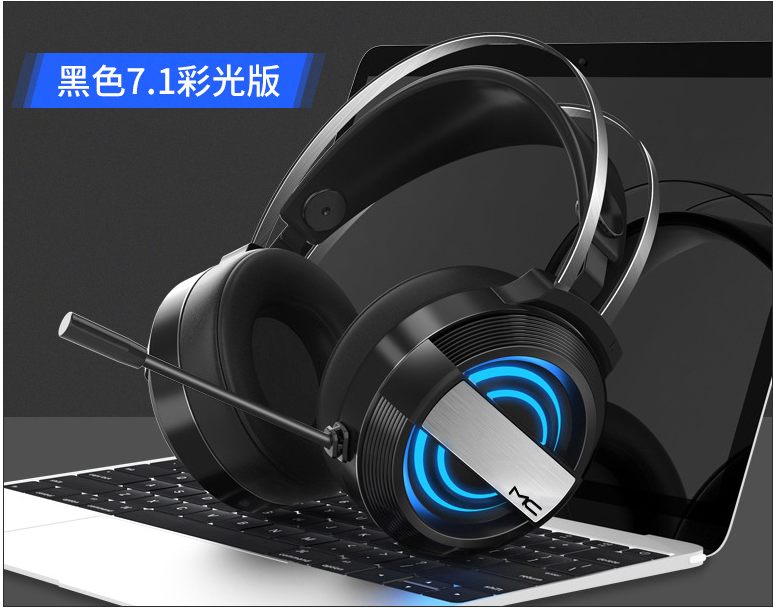 Maicong MC Computer Headset Head-mounted Bass Gaming Game Eating Chicken With Microphone Desktop Notebook Headset